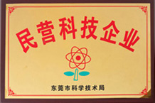 民營科技企業-大香蕉网址无遮挡香蕉视频毛片