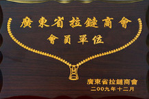 廣東省香蕉视频毛片商會會員單位-東莞大香蕉网址无遮挡香蕉视频毛片