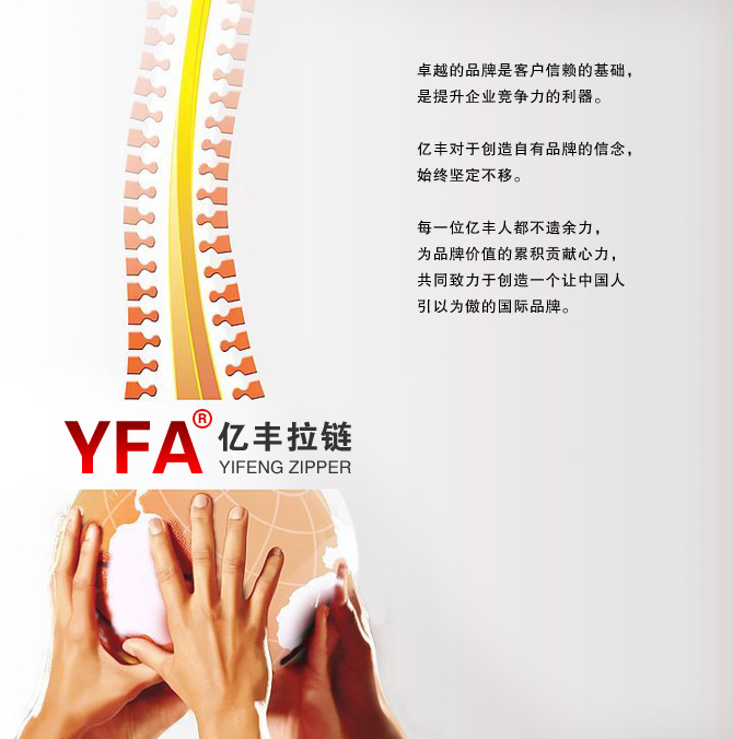 品牌戰略  - 東莞大香蕉网址无遮挡香蕉视频毛片有限公司