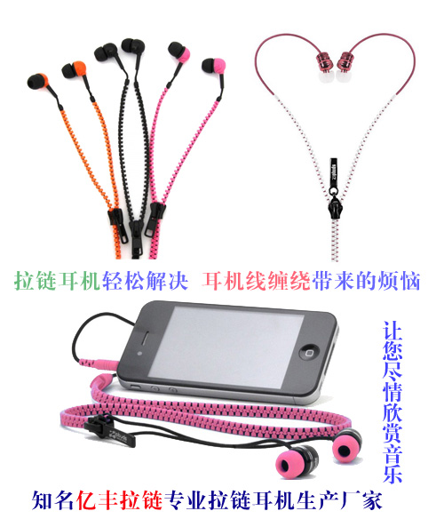 關於耳機知識由東莞大香蕉网址无遮挡香蕉视频毛片耳機生產廠家介紹