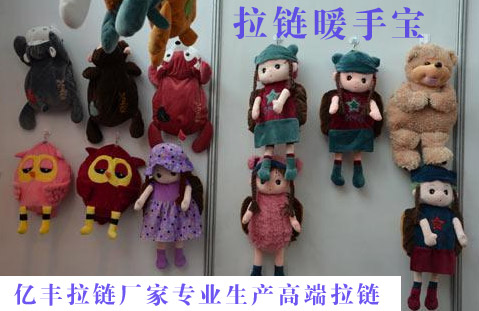 香蕉视频毛片暖手寶價格、香蕉视频毛片暖手寶批發、香蕉视频毛片暖手寶保養由廣東大香蕉网址无遮挡香蕉视频毛片廠家介紹